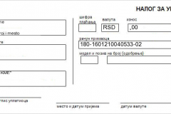 uplatnica.rs-180-1601210040533-02